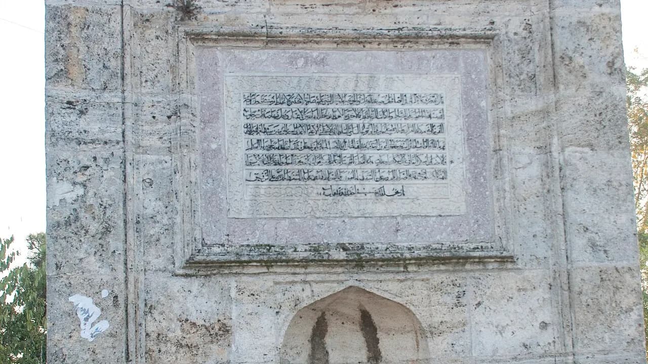 جسر بايزيد الثاني (غيفه)